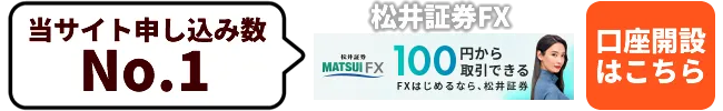 fxおすすめ/fxおすすめ口座/fx会社ランキング/fx少額