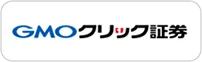 GMOクリック証券のキャンペーン