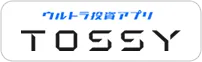 ウルトラ投資アプリTOSSYのキャンペーン